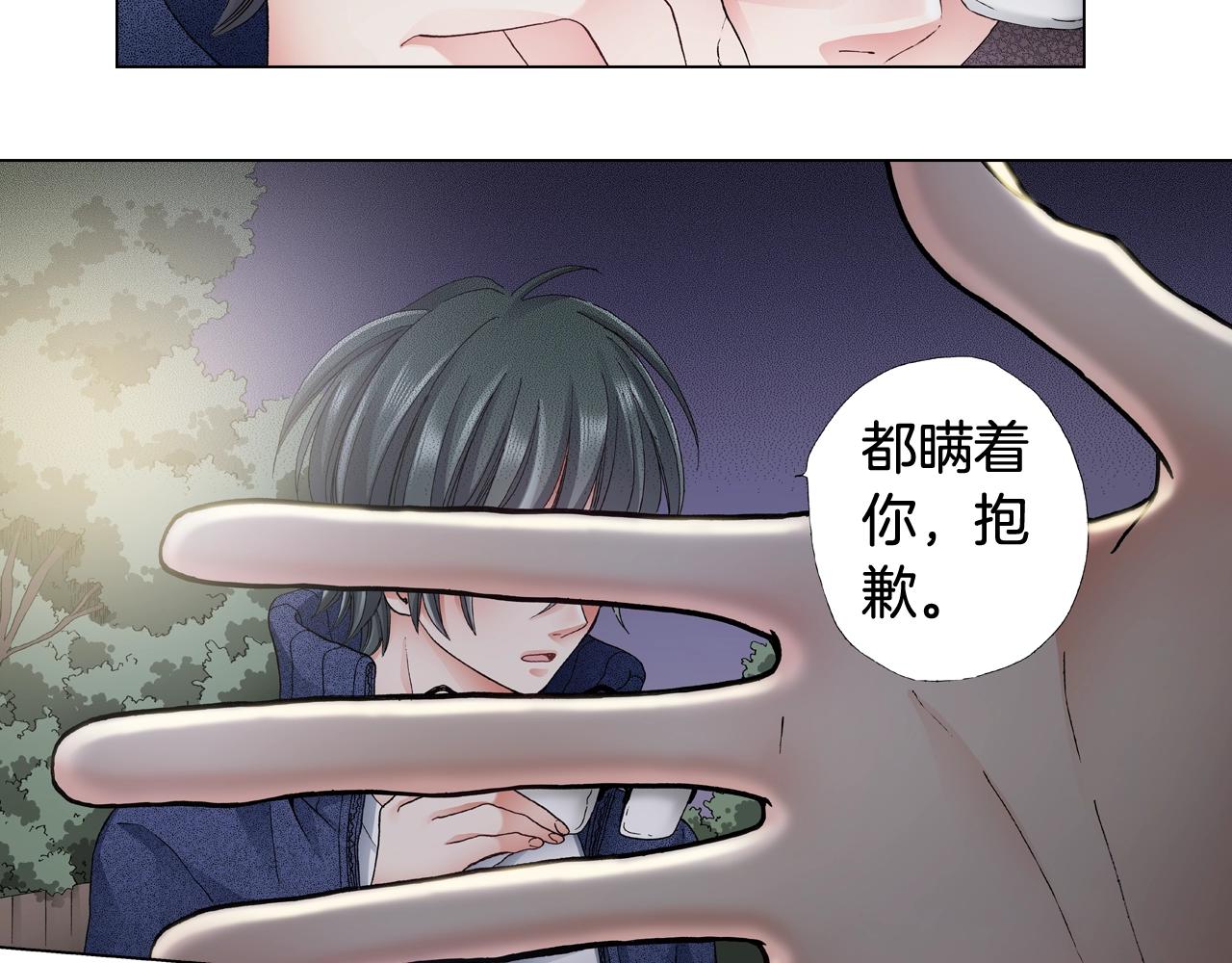 第61话 你误会了！29