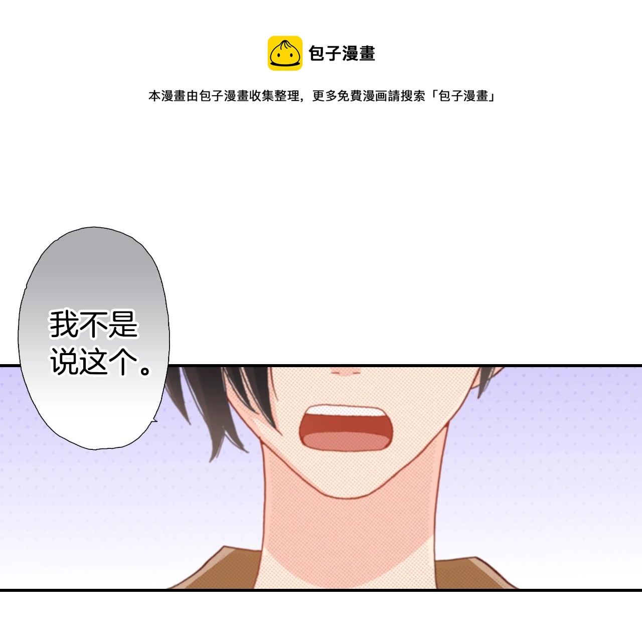第73话 哥哥36