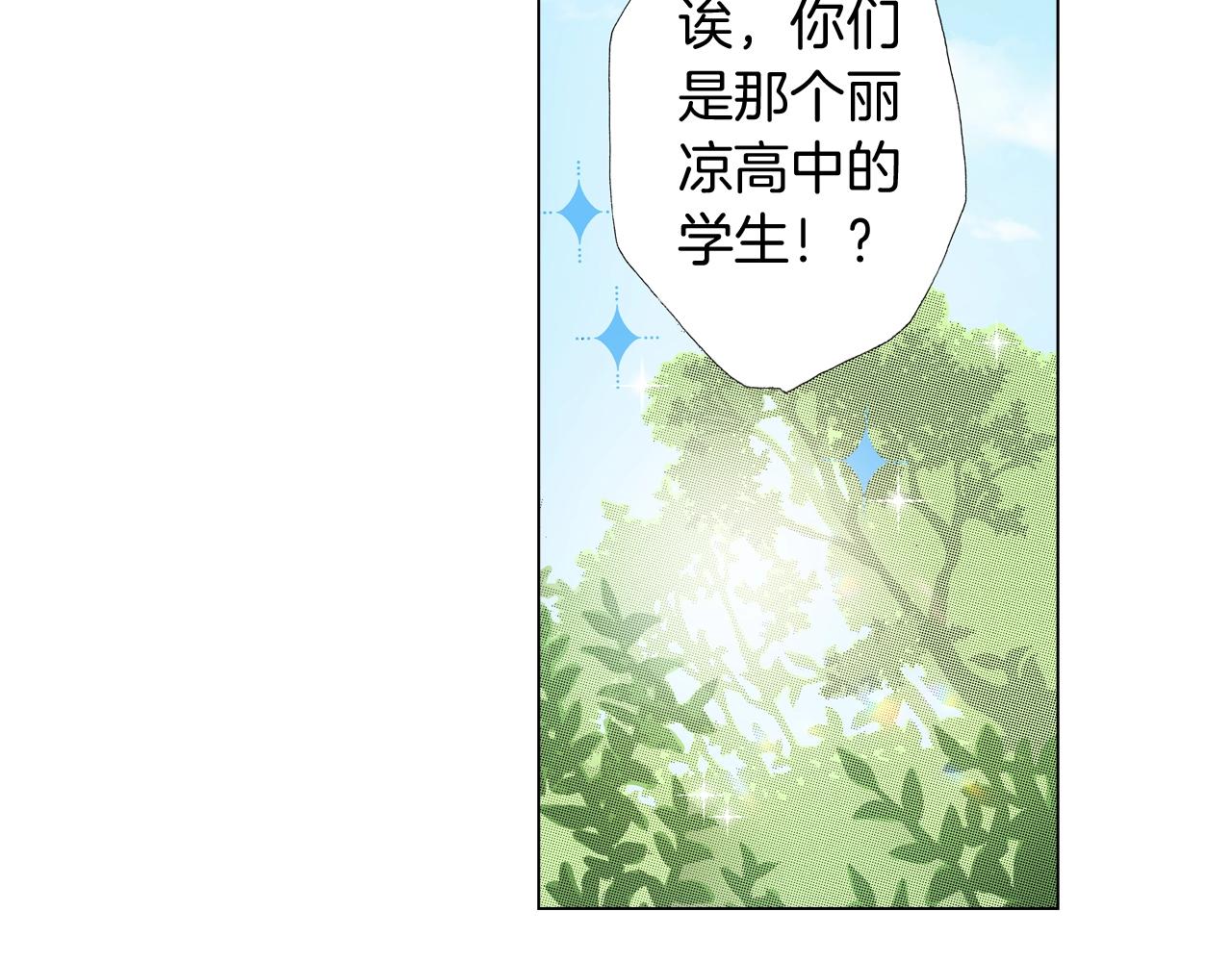第33话 我自以为是？！55