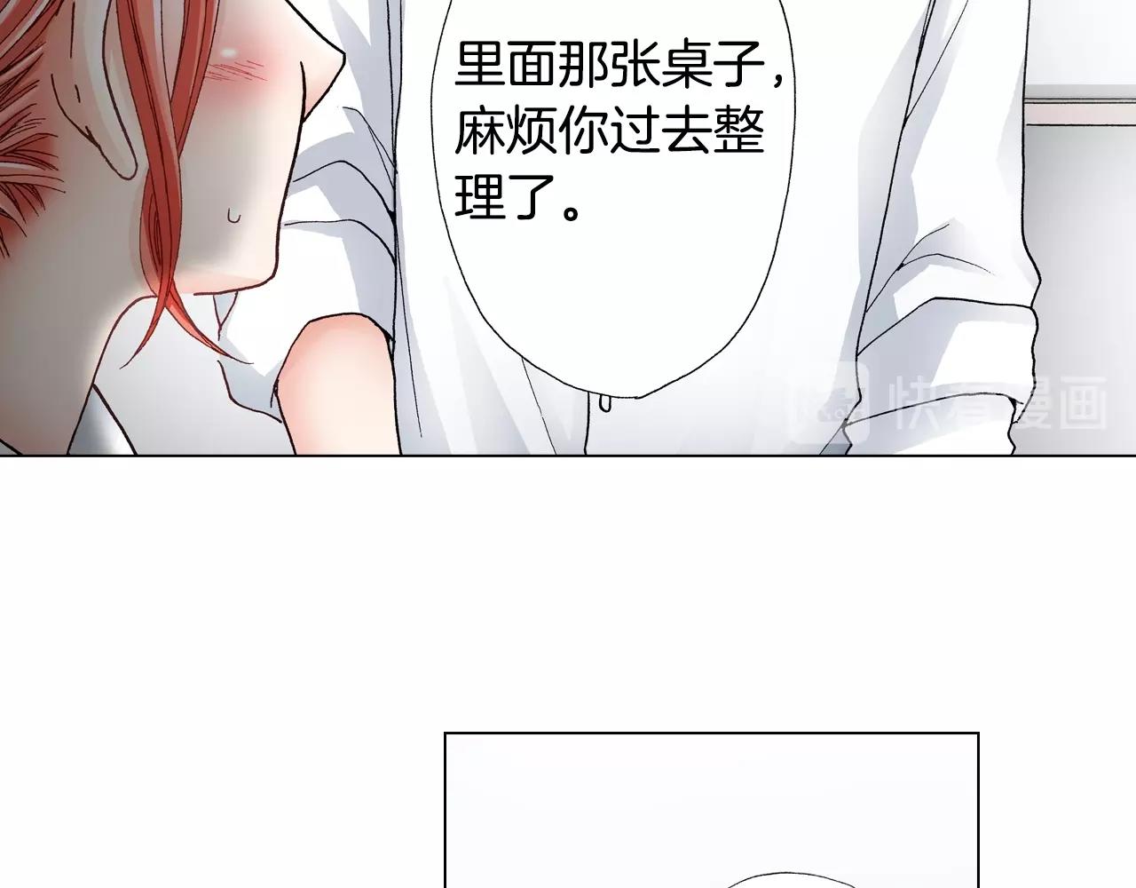 第29话 坦诚55