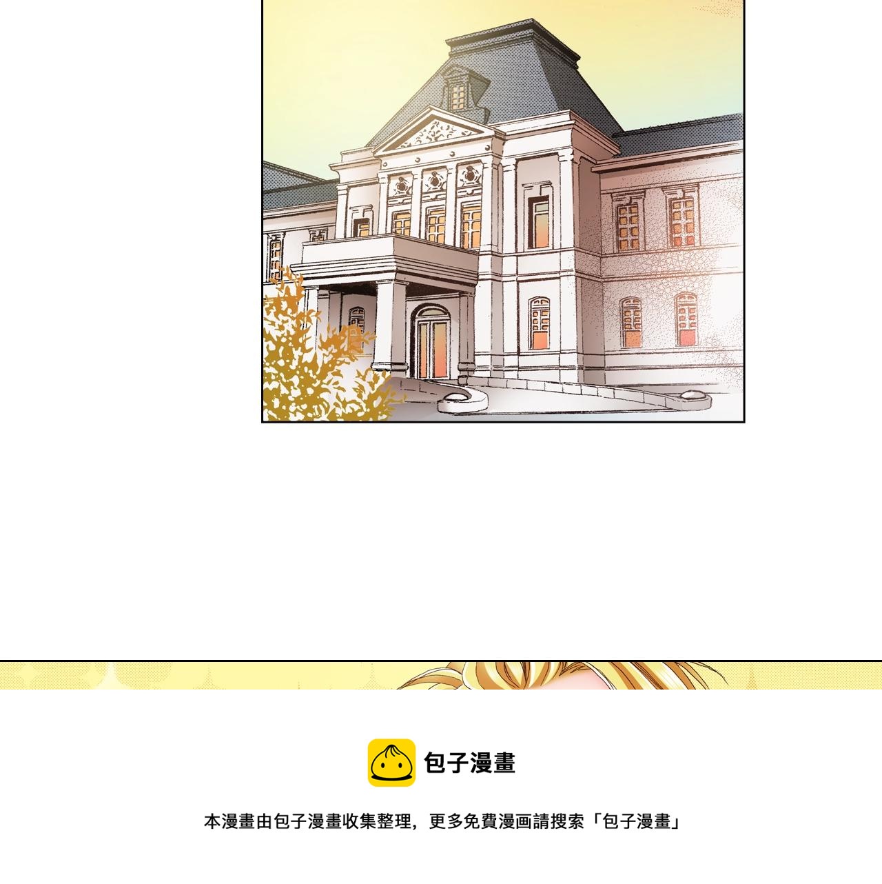 第28话 好想消失掉20