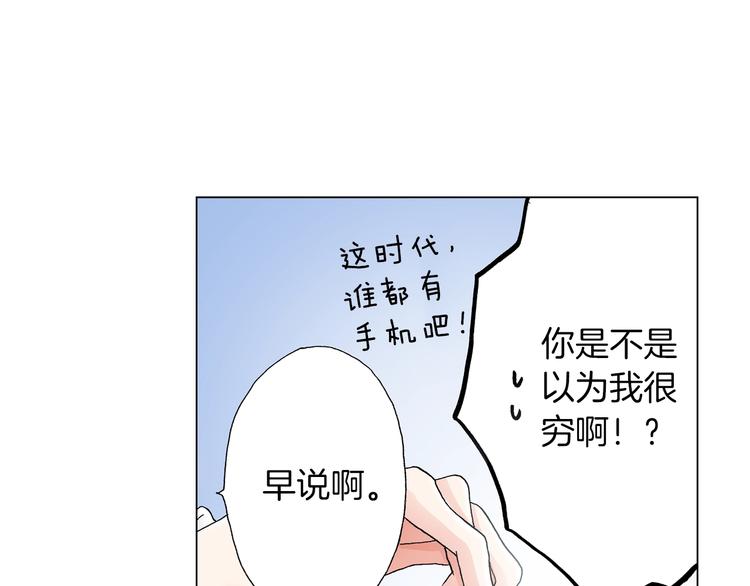 第9话 醉了89