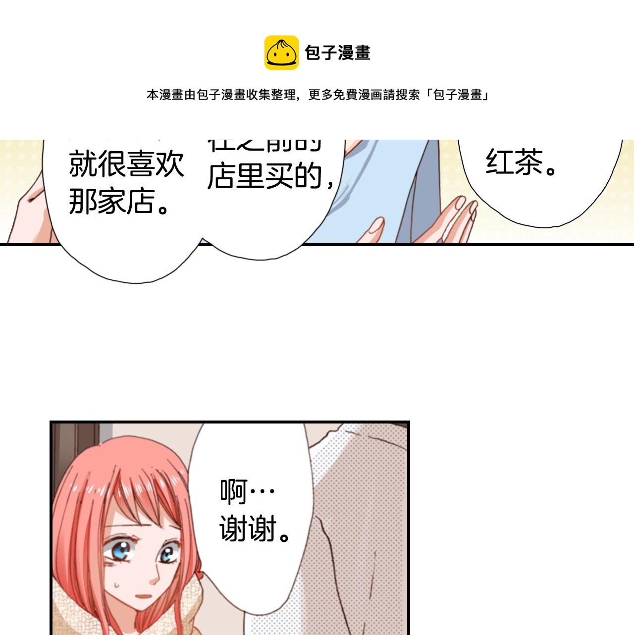 第80话 不安92