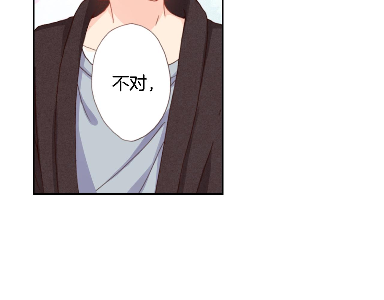第78话 挖墙脚姐弟83