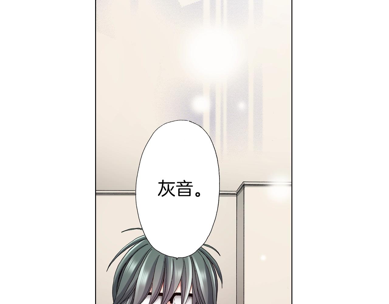第60话 想告诉你82