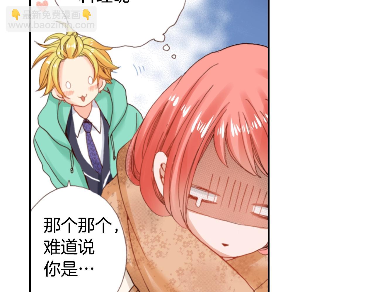 第69话 教我做蛋糕6