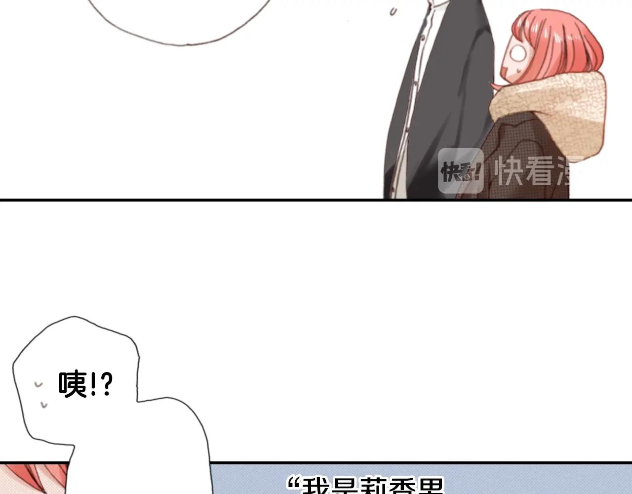 第81话 真的能轻易忘怀吗？74