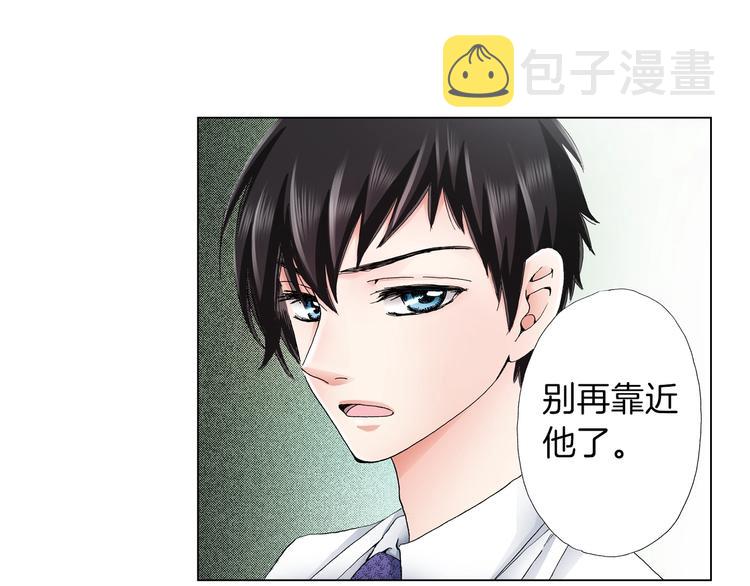 第9话 醉了8