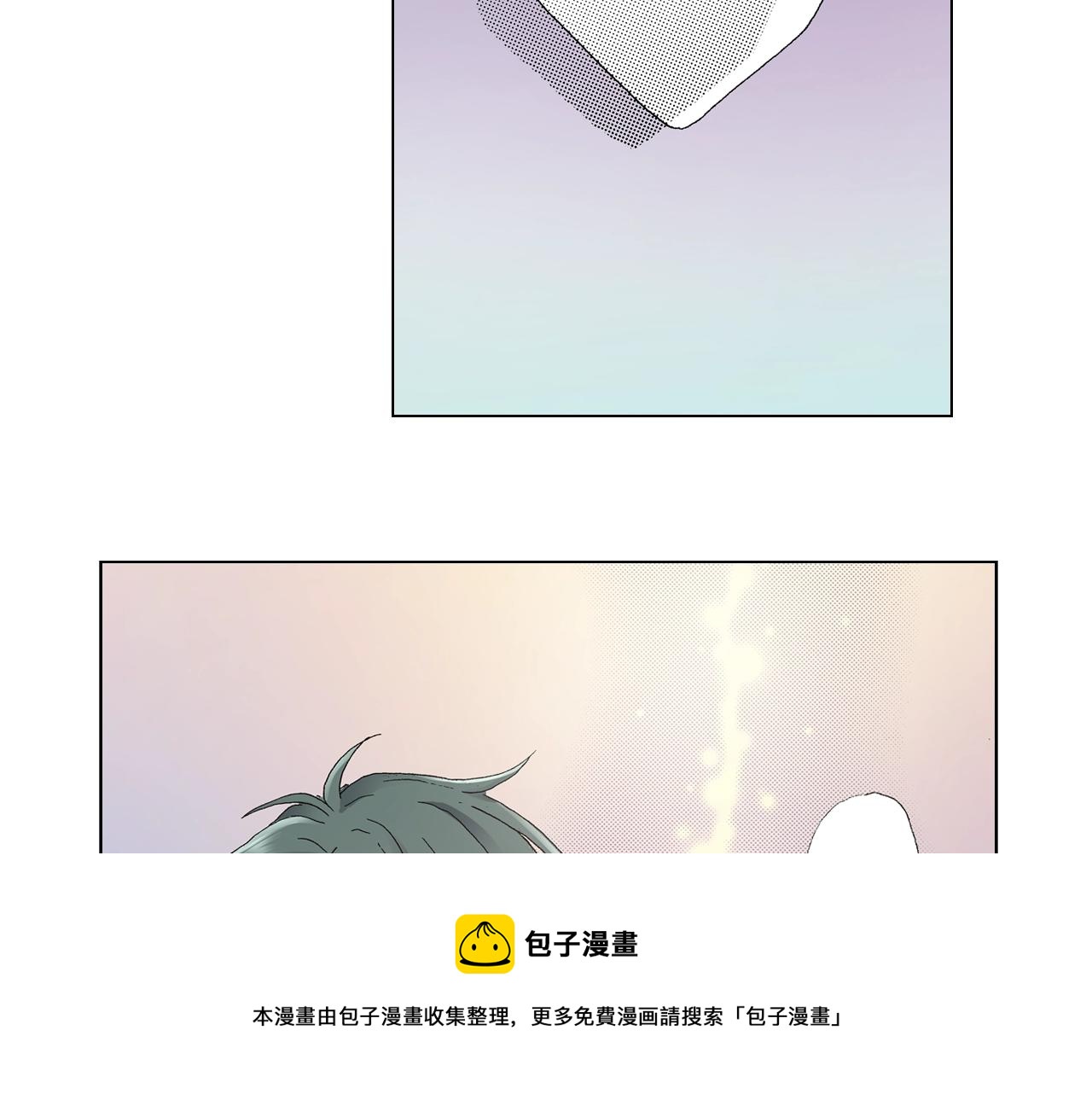 第44话 你搬走吧12