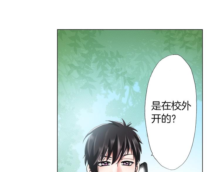第10话 我放学后还会再来66