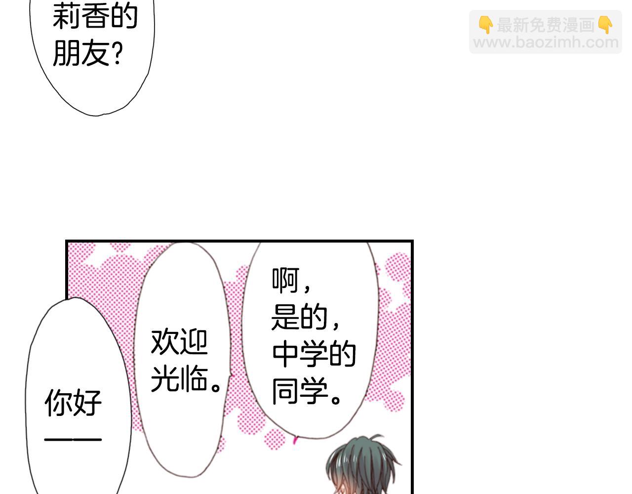 第79话 当时是什么心情97