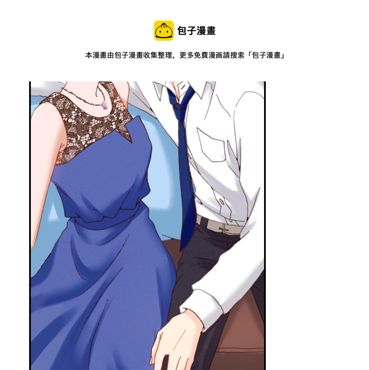 第75话 要我喂你吗？32