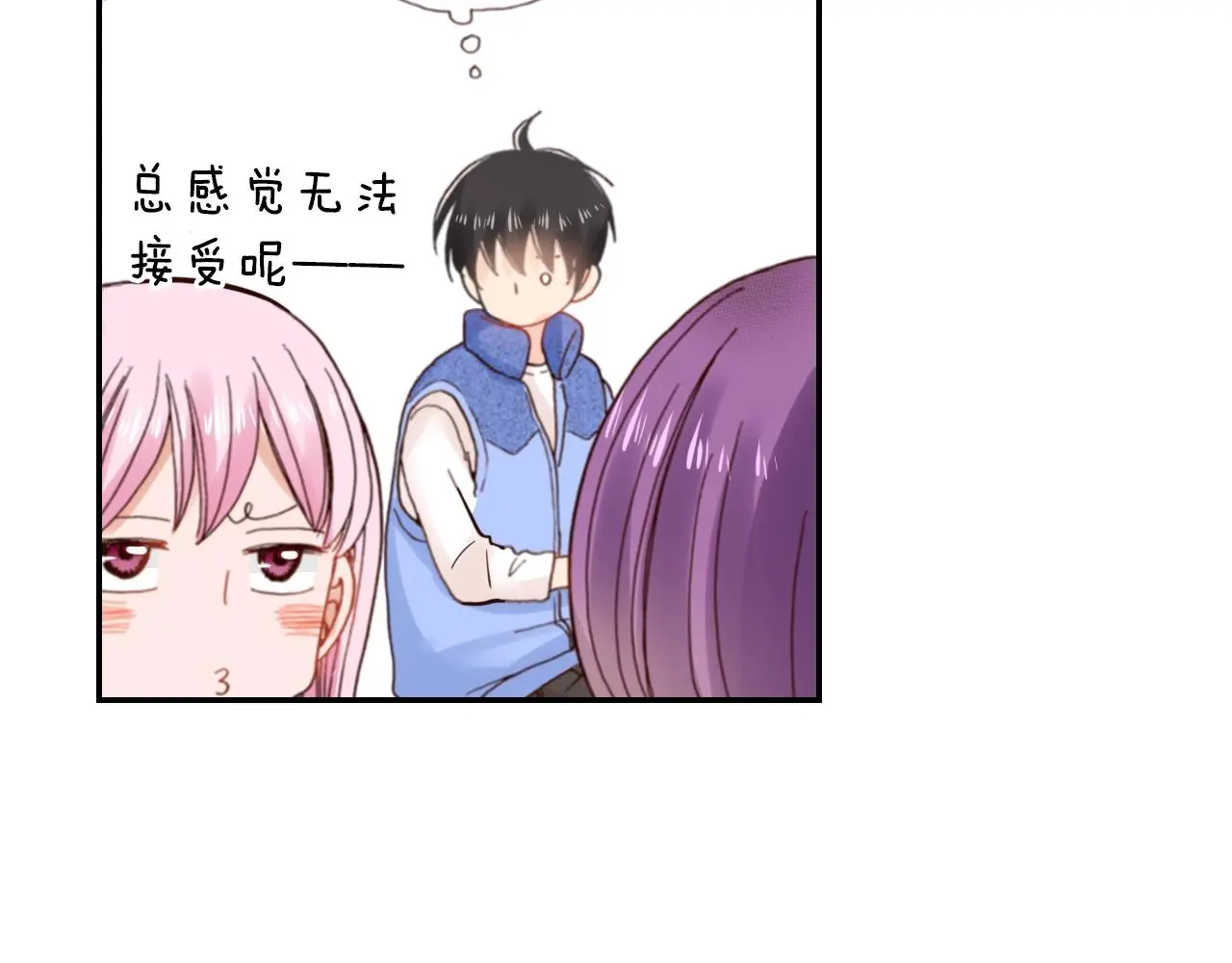 第83话 羁绊41