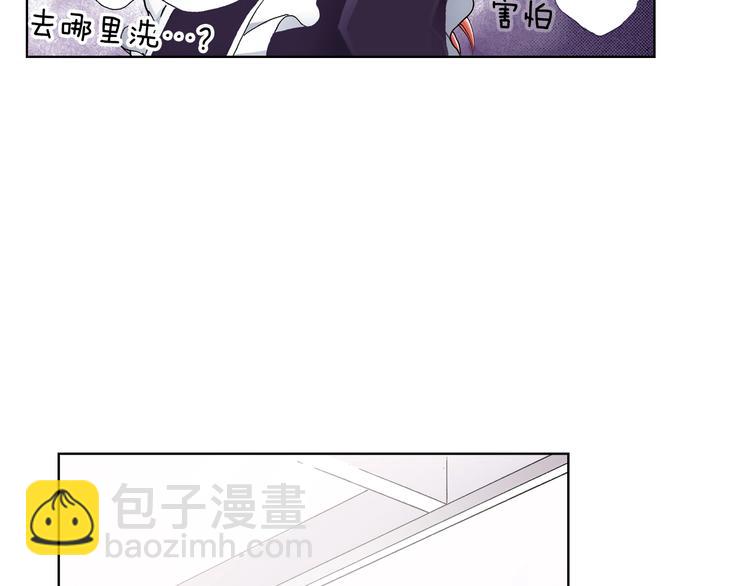第3话 帮我洗澡98