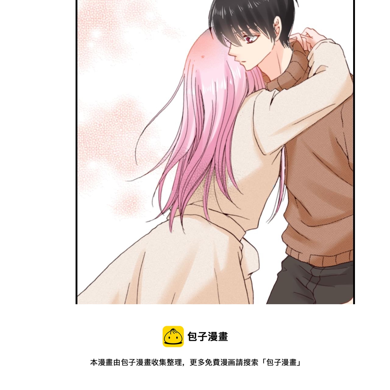 第76话 一起去吧！132