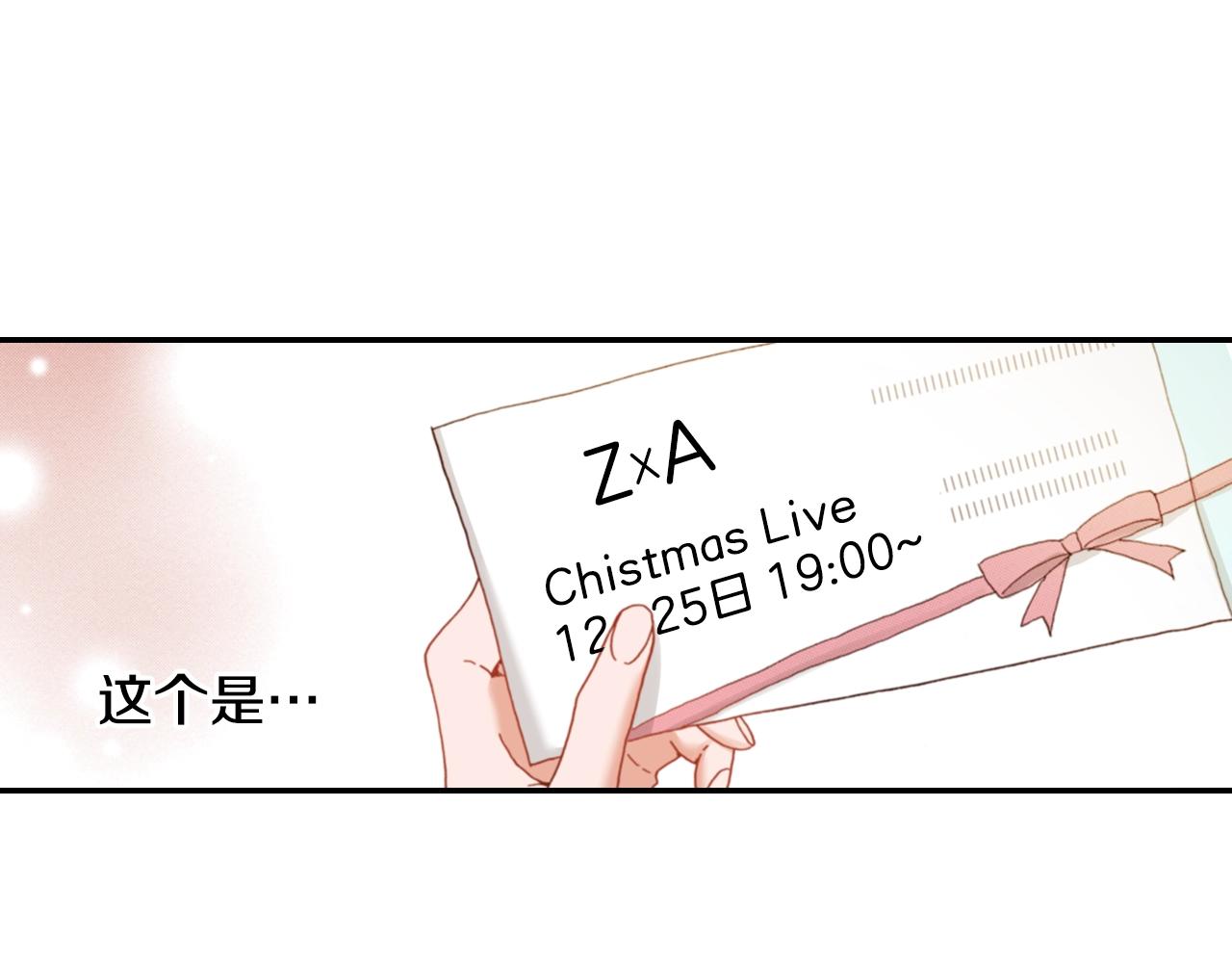 第74话 烛光晚餐74