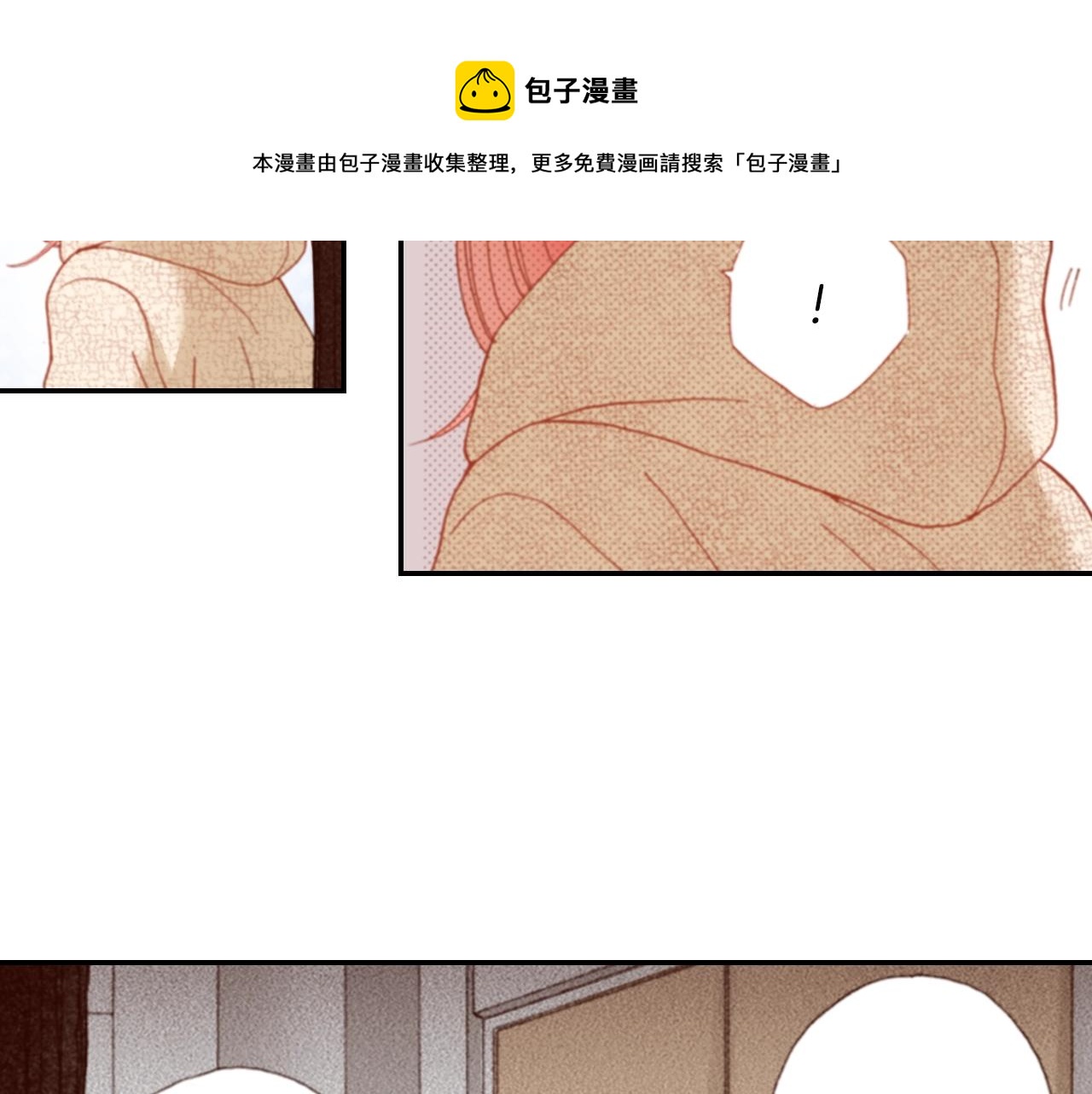 第81话 真的能轻易忘怀吗？36
