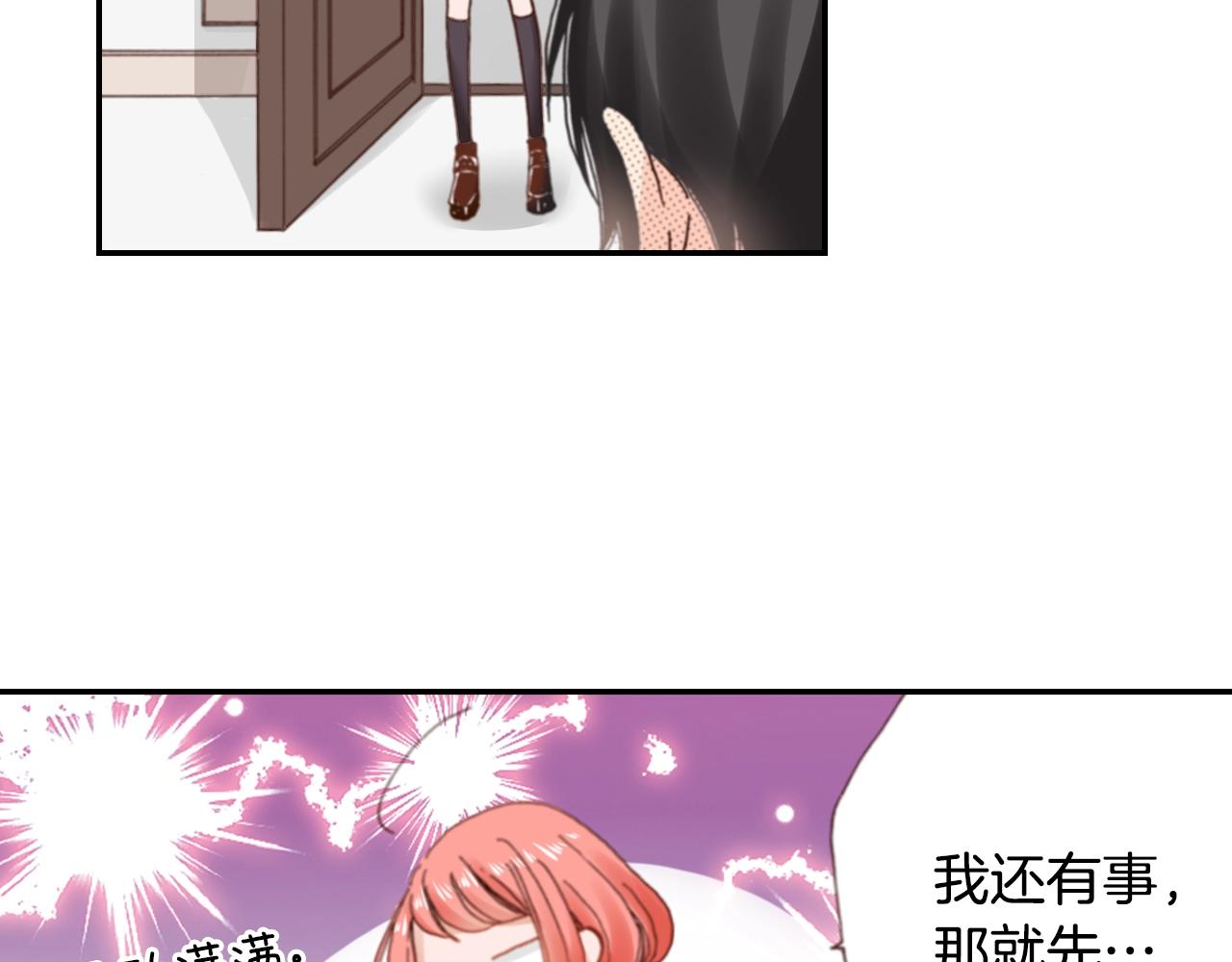 第70话  来抱抱我63