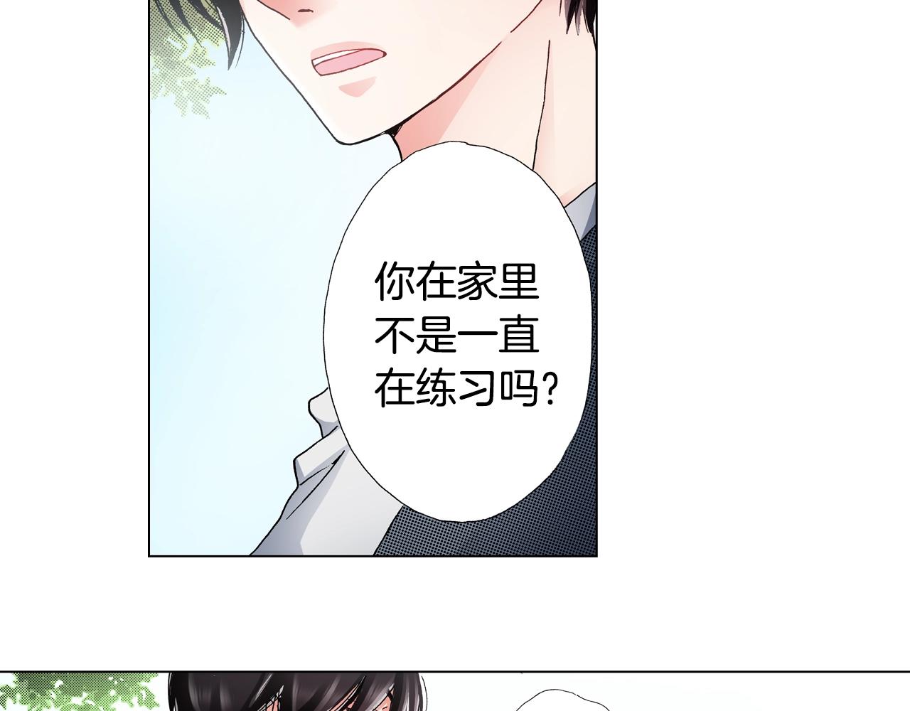 第52话 甜蜜的困扰49