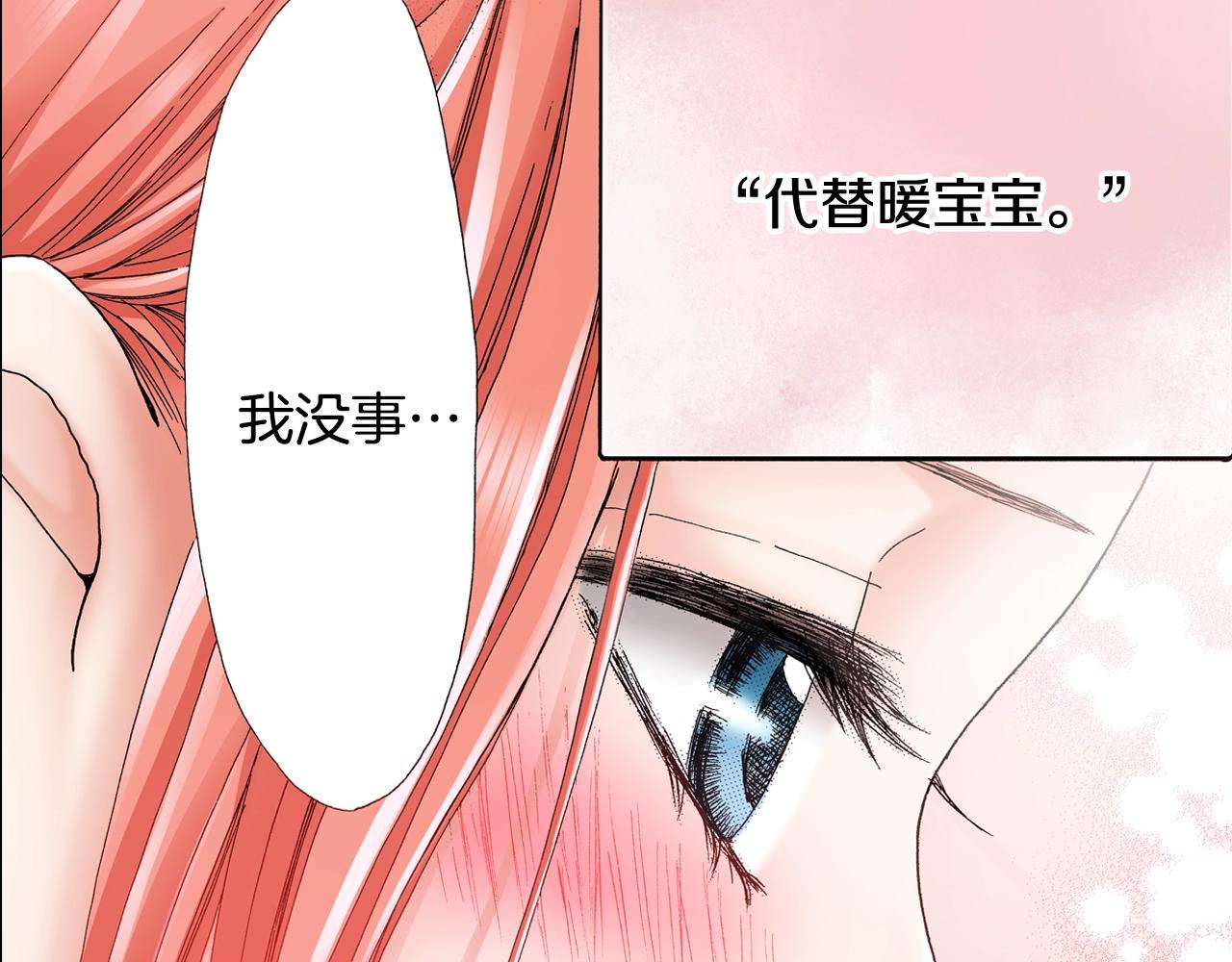 第38话 真实绑架事件？5