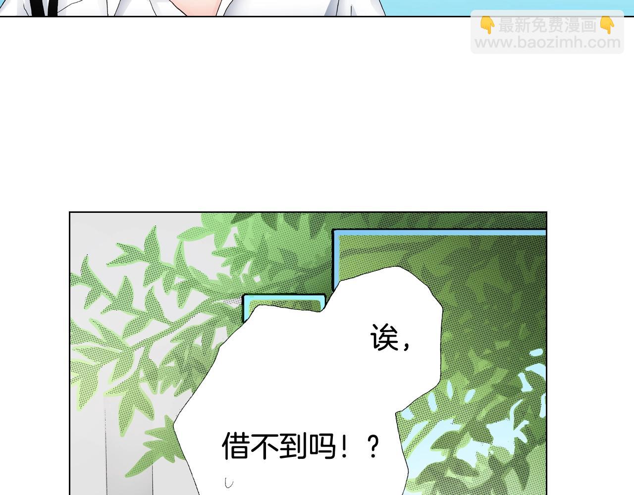 第50话 真的是我听错了吗？62
