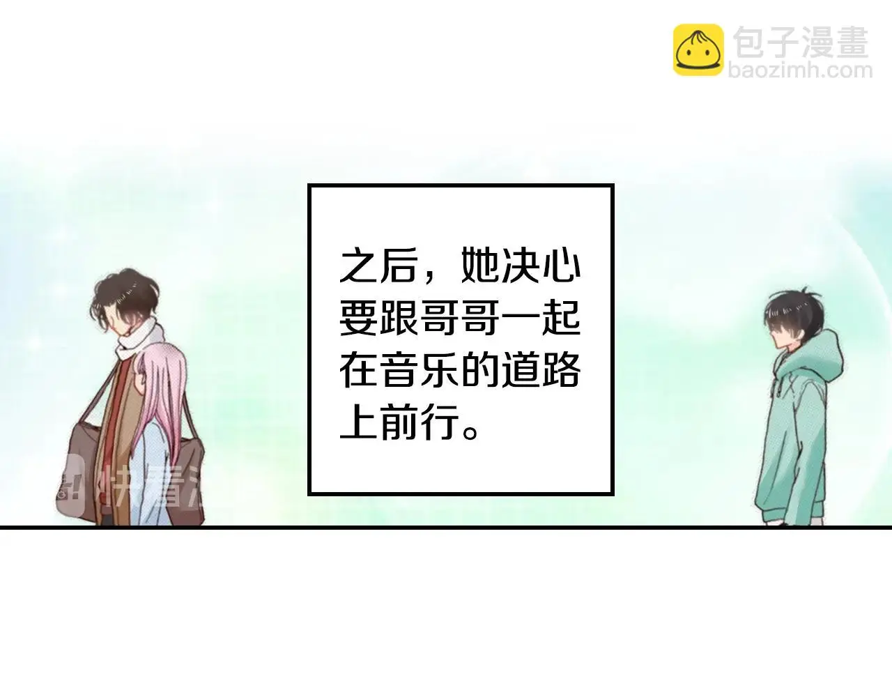 第83话 羁绊122