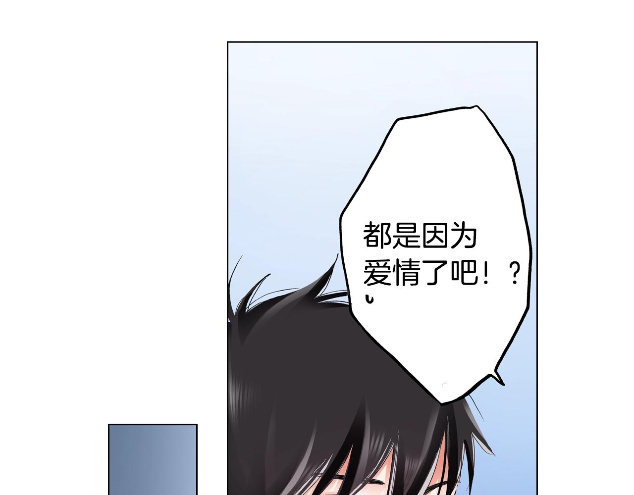 第26话 弯弯82