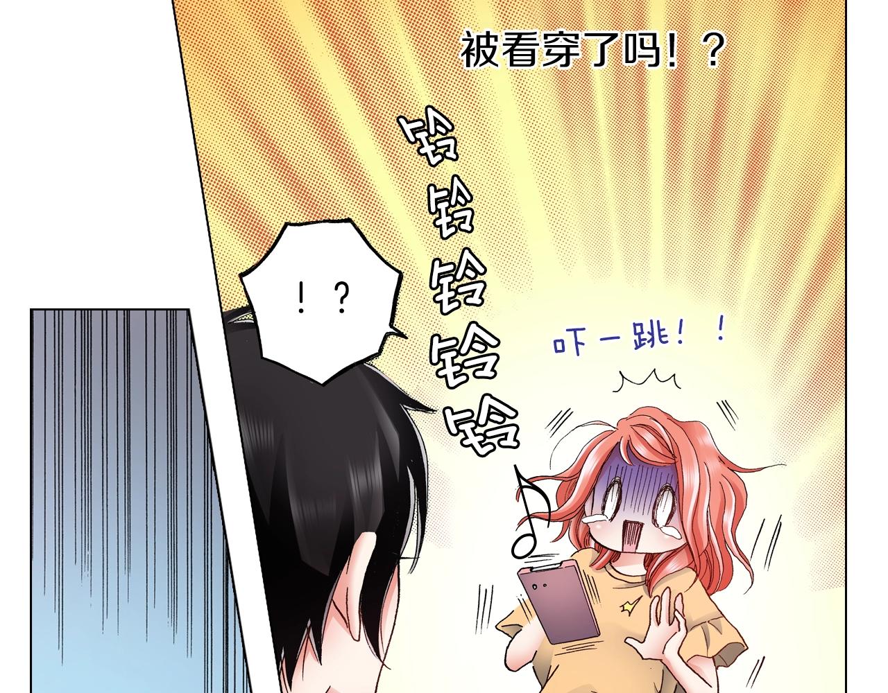 第42话 想去就去吧61