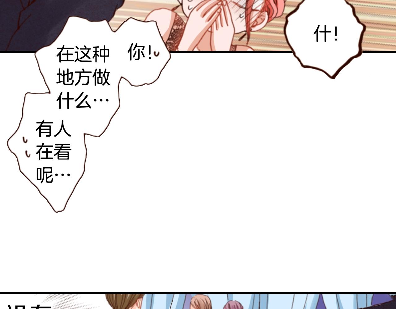 第74话 烛光晚餐50