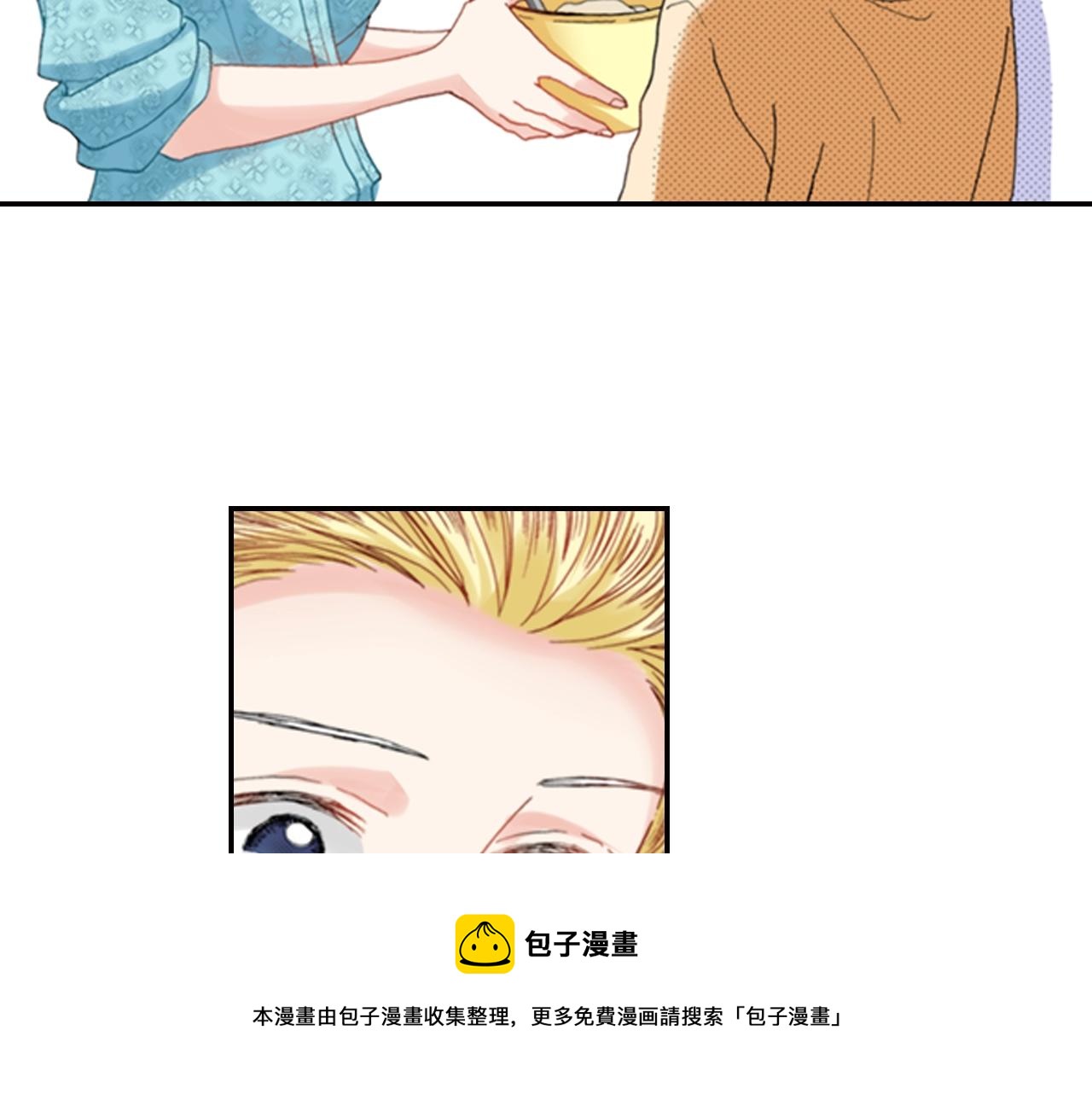 第71话  开导？！12