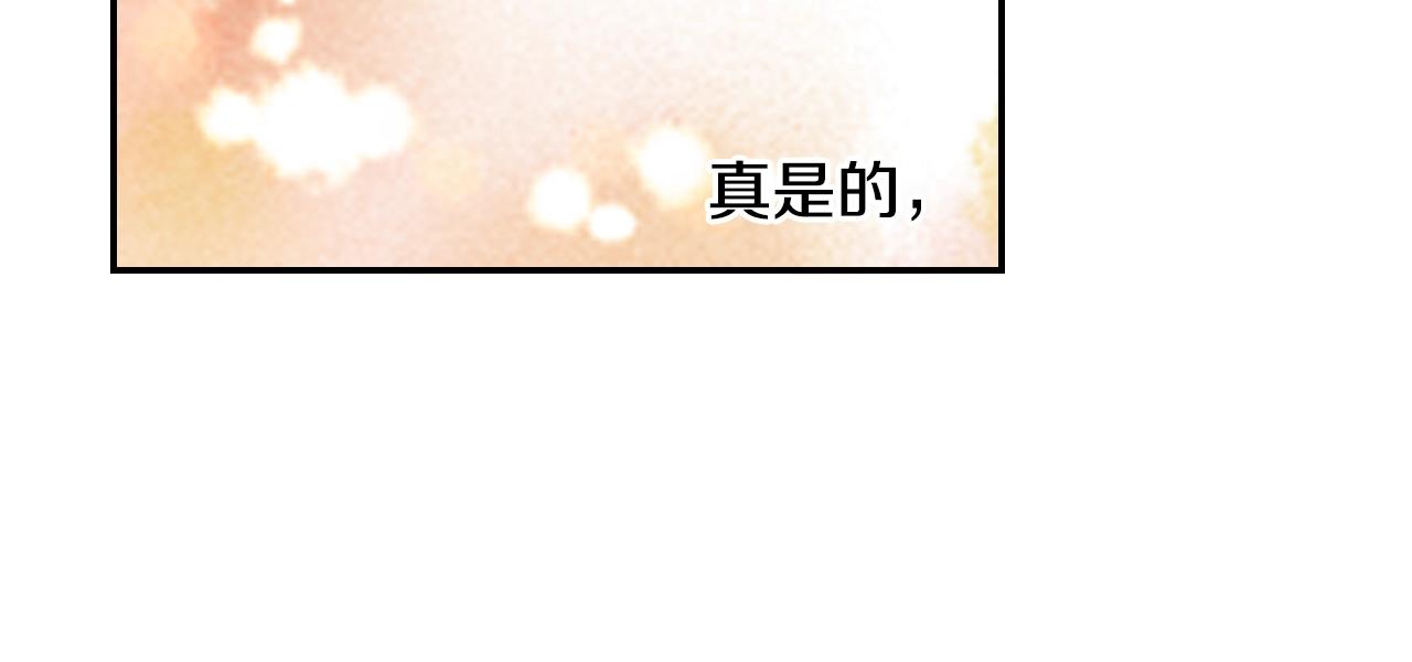 第74话 烛光晚餐29