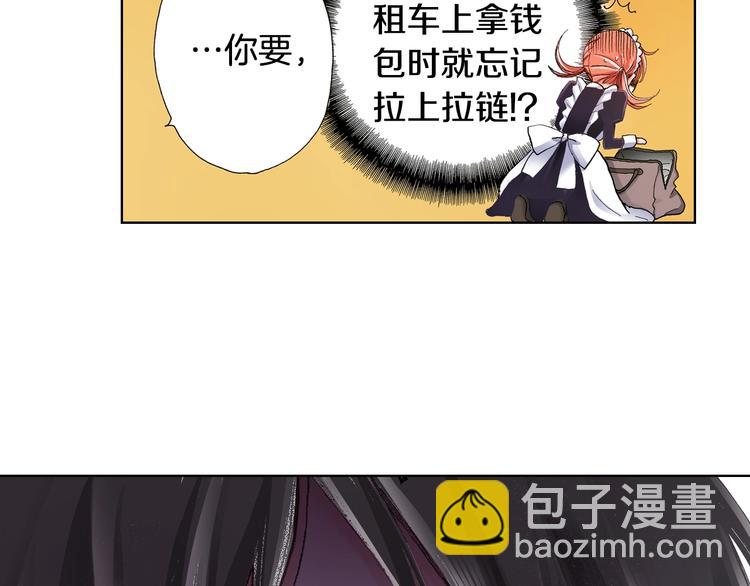 第3话 帮我洗澡85