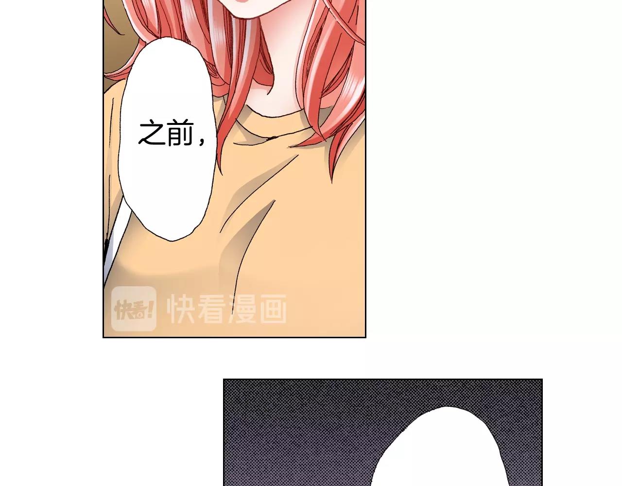 第44话 你搬走吧10