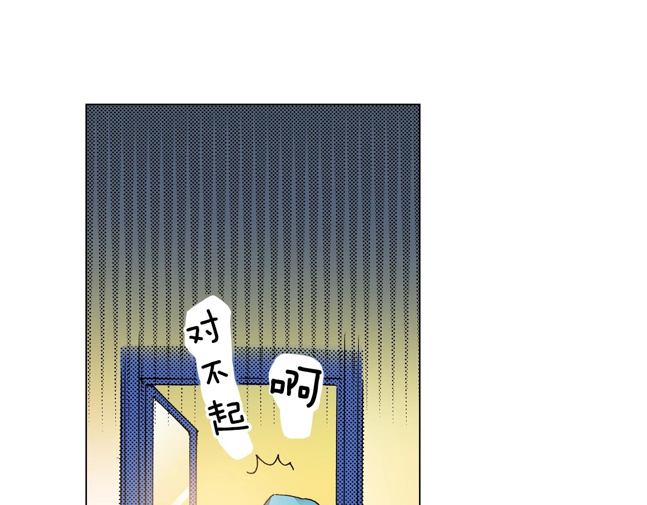 第23话 别打扰我~82