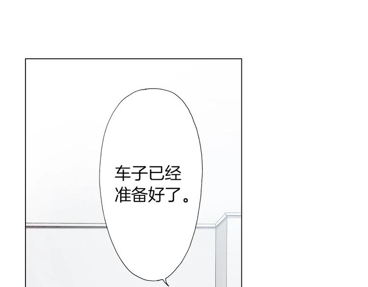 第5话 过来！帮我系领带45