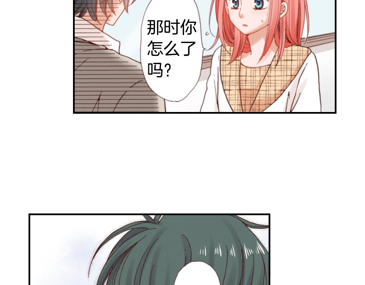 第68话 女友觉悟37