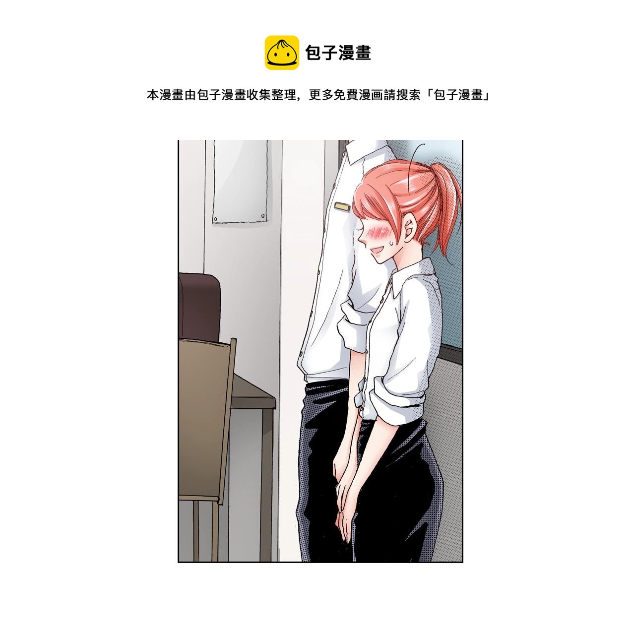 第26话 弯弯12