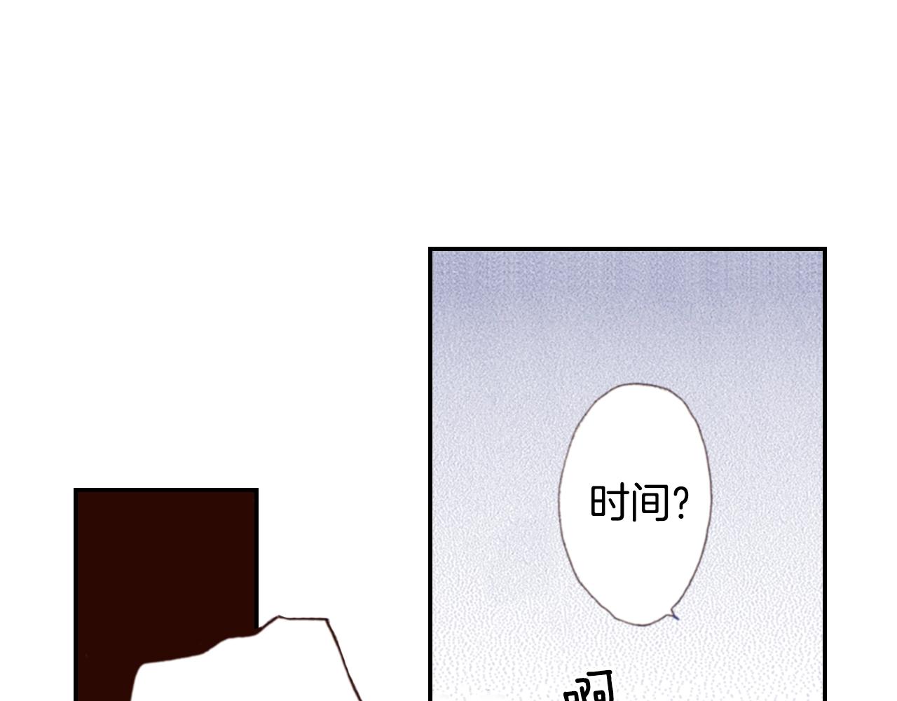第76话 一起去吧！71