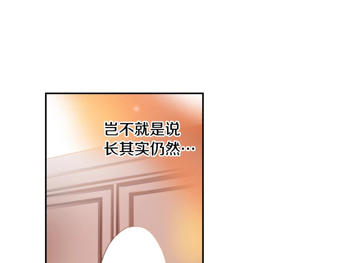 第79话 当时是什么心情85