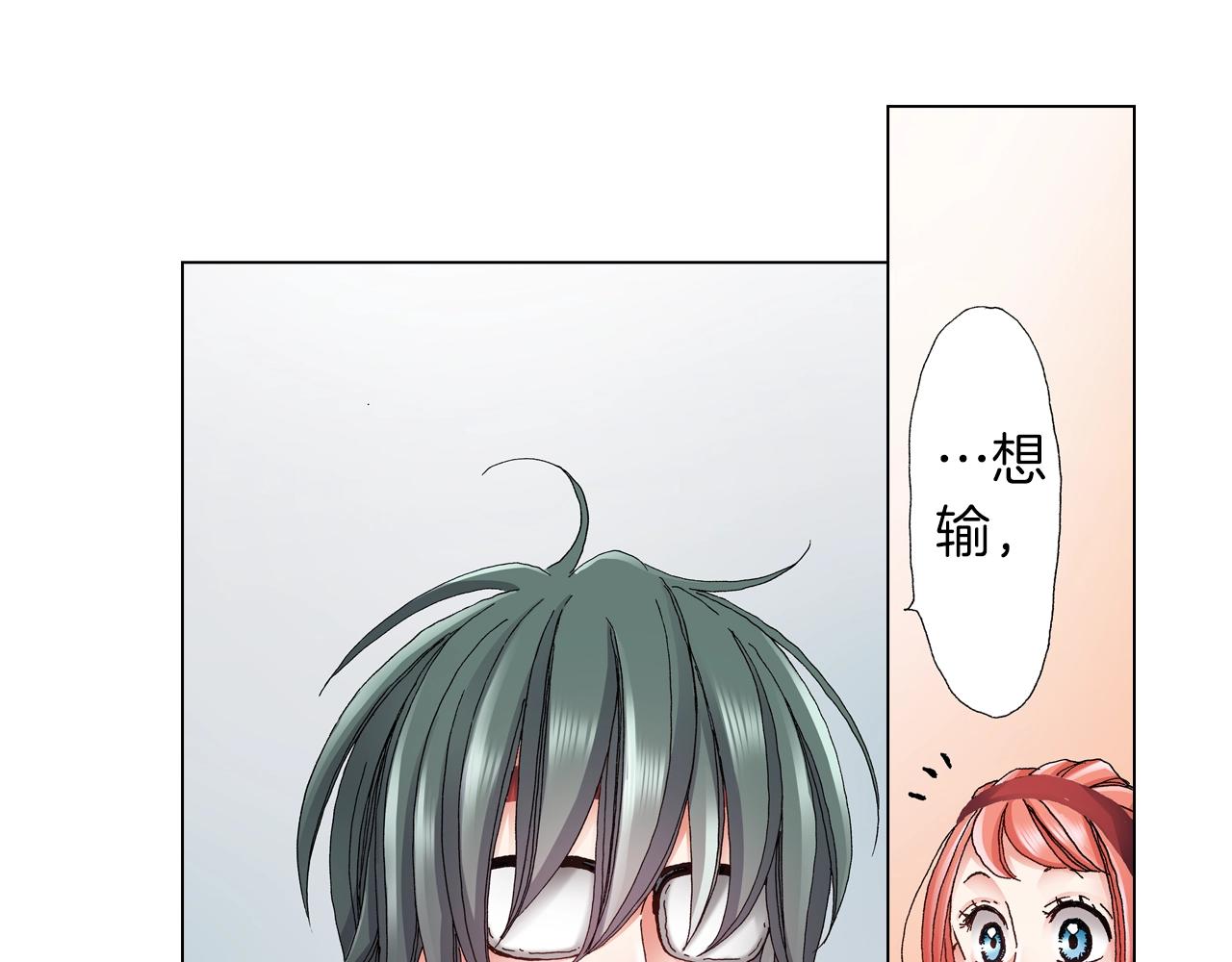 第53话 男人的胜负欲47