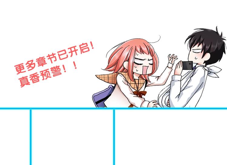 第14话 神奇的马卡龙86