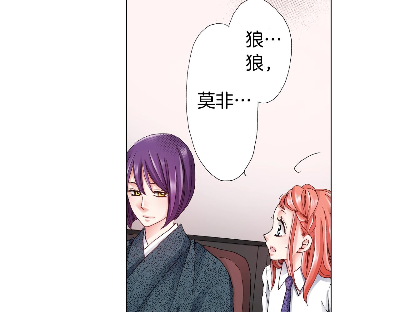 第56话 少爷的苏点21