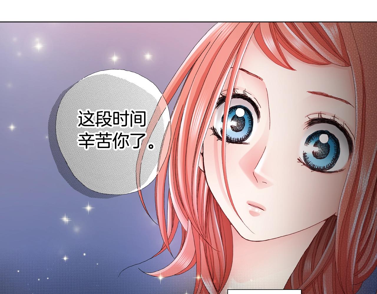 第45话 要去F国了？46