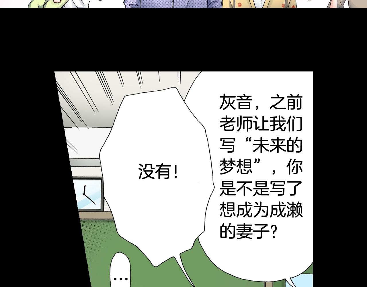 第43话 失败的约会55
