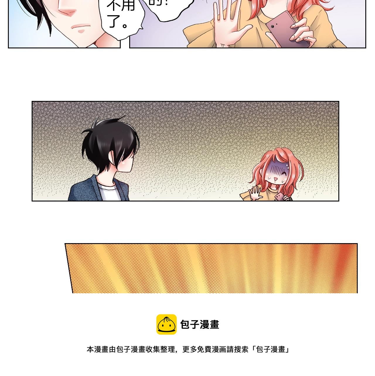 第42话 想去就去吧60