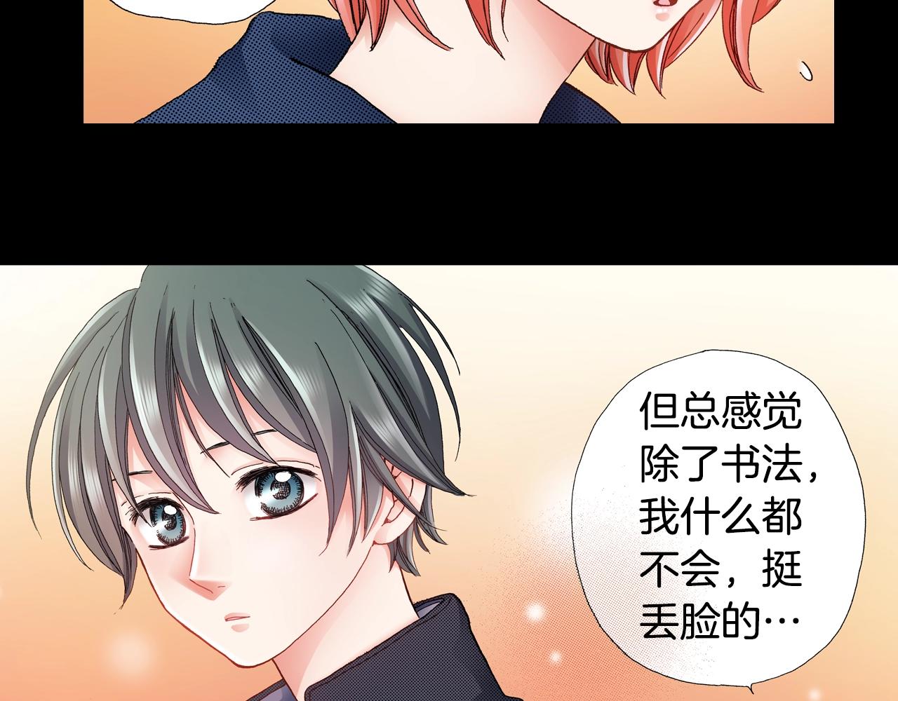 第43话 失败的约会65