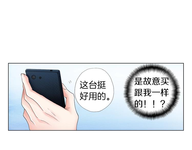 第12话 他在发光20