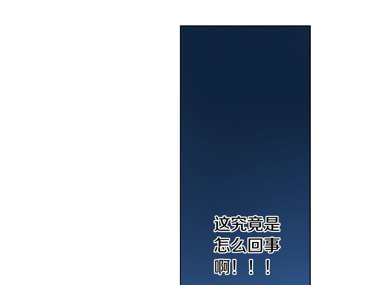 第27话 给蜜大改造31