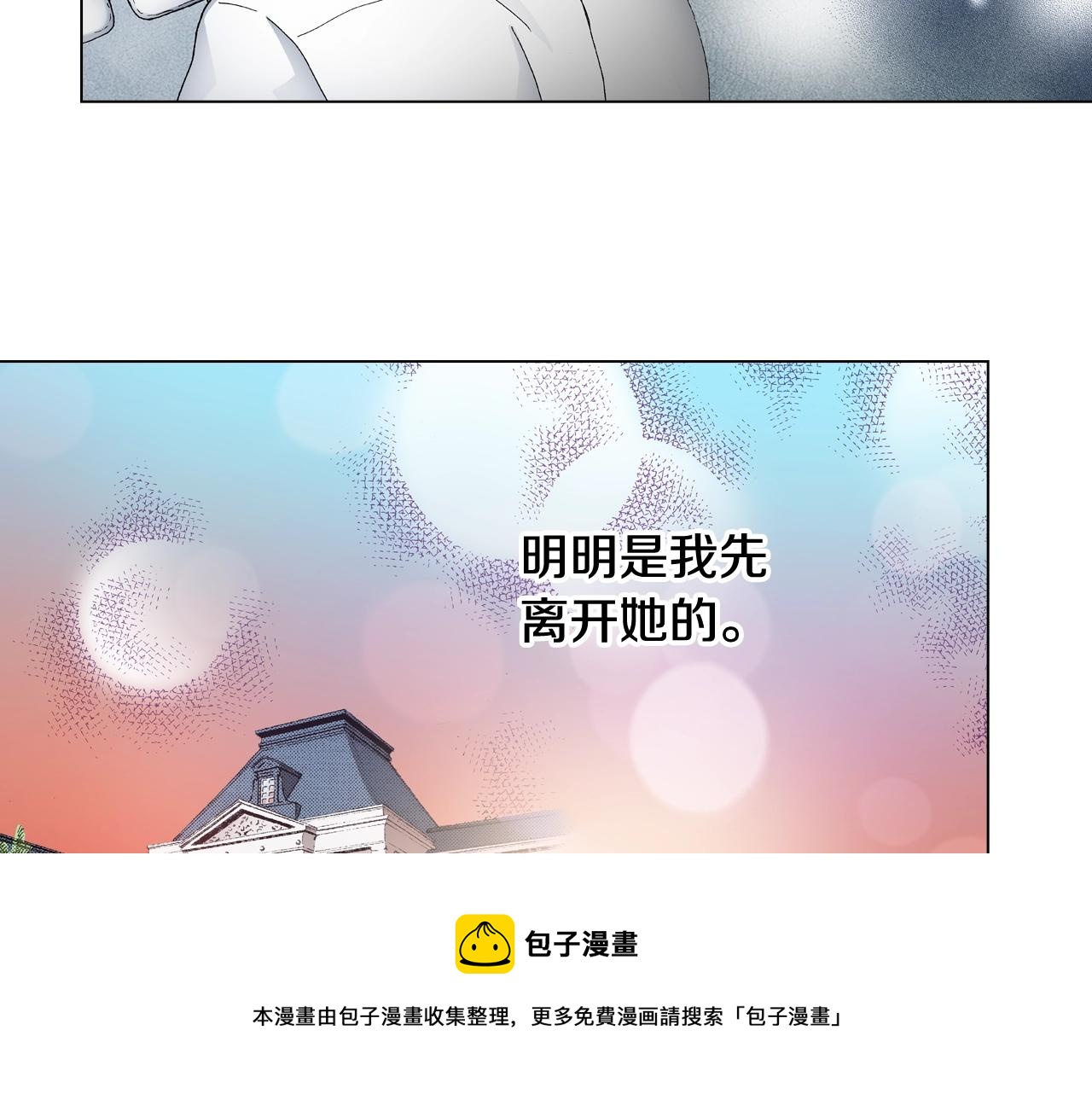 第49话 迈出第一步76