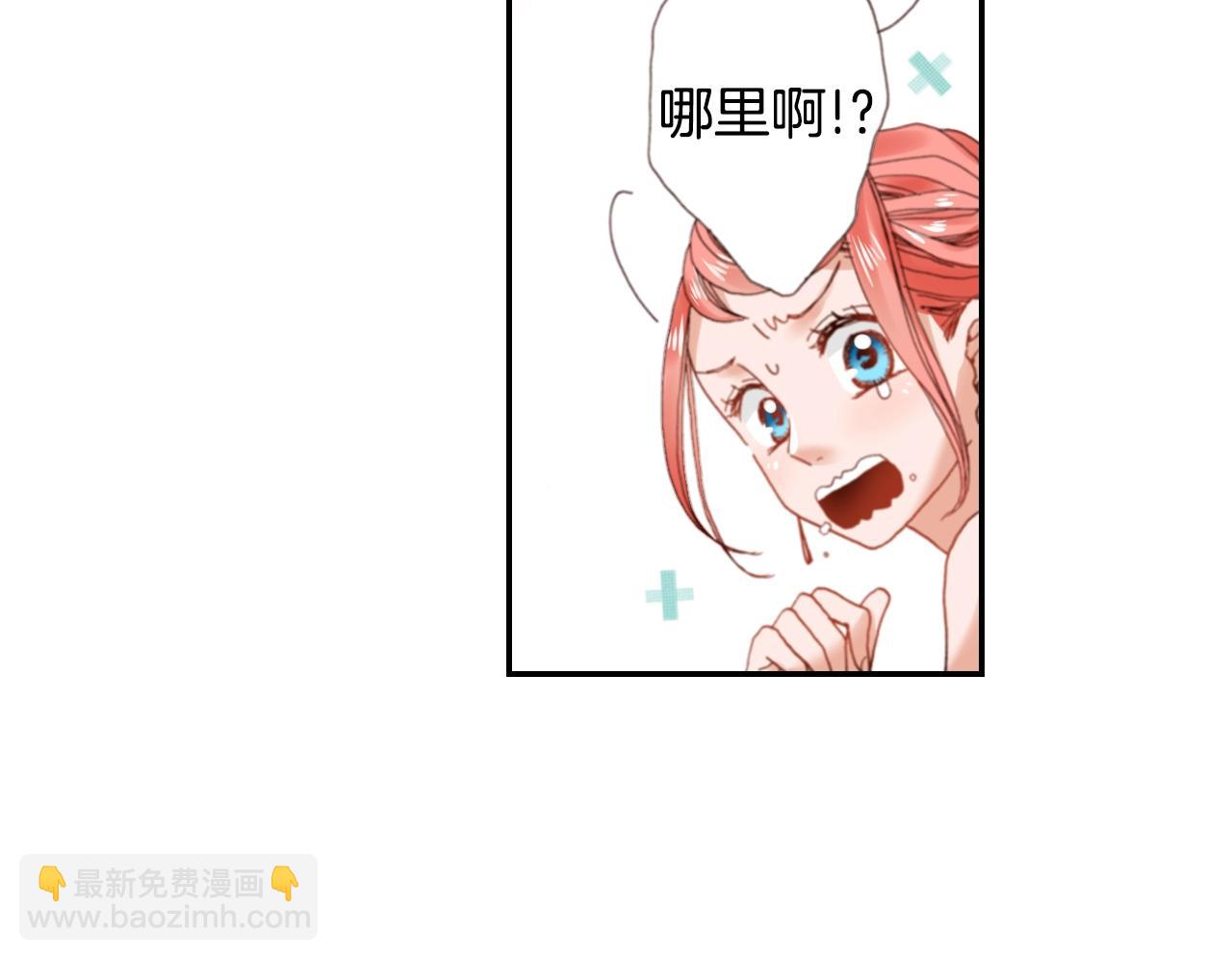第75话 要我喂你吗？25